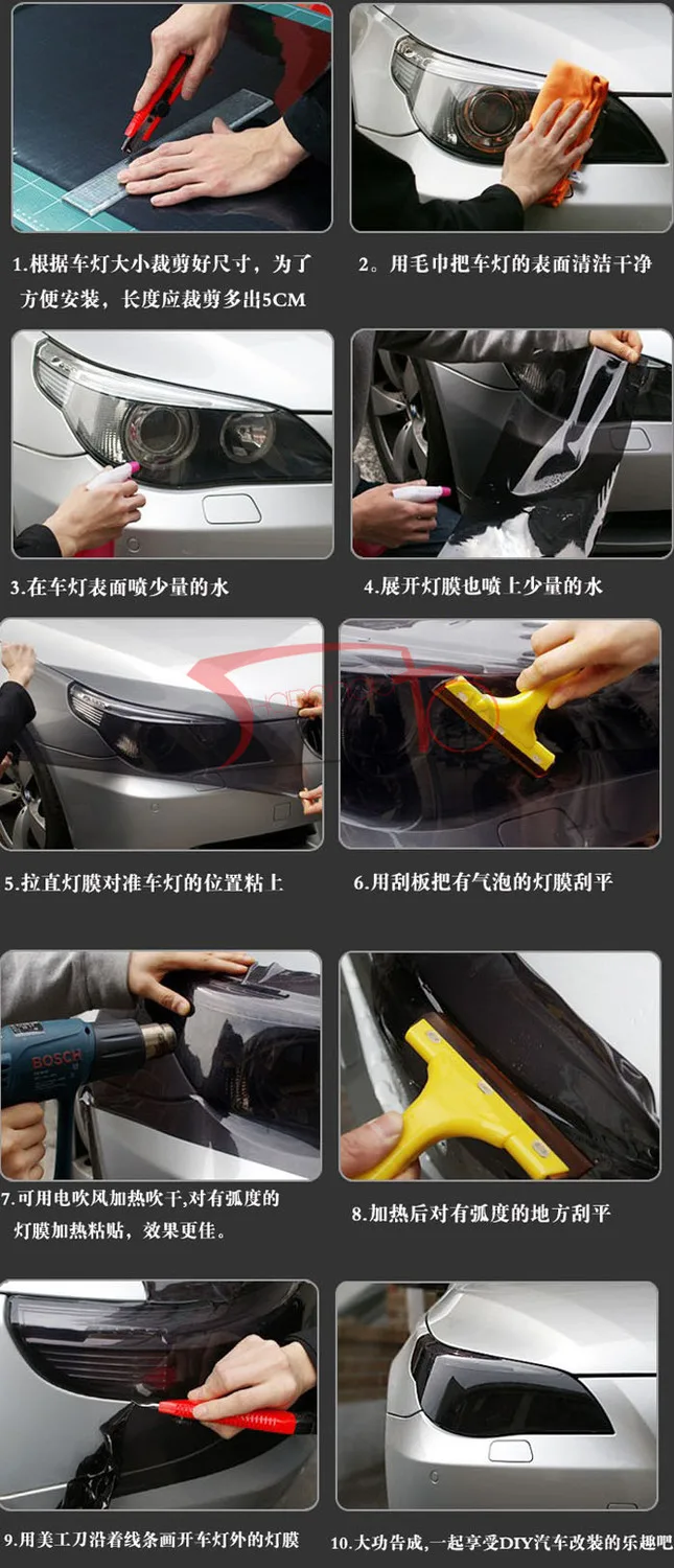 Car Headlight & Taillight Lamp Film (19)_.jpg