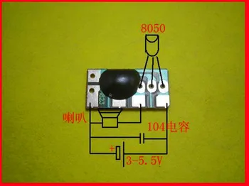 

Free Shipping!! 50pcs Small World / music IC / Toys IC / power-long ring /Electronic Component