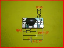Free Shipping!! 50pcs Small World / music IC / Toys IC / power-long ring /Electronic Component