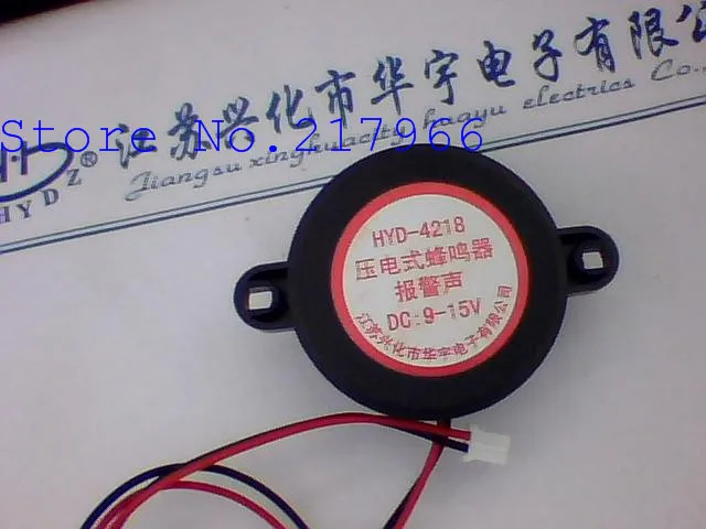 Пьезо зуммер STD-4218 4218 внешний разъем длина кабеля 30 см звуковой сигнал 9-15 в