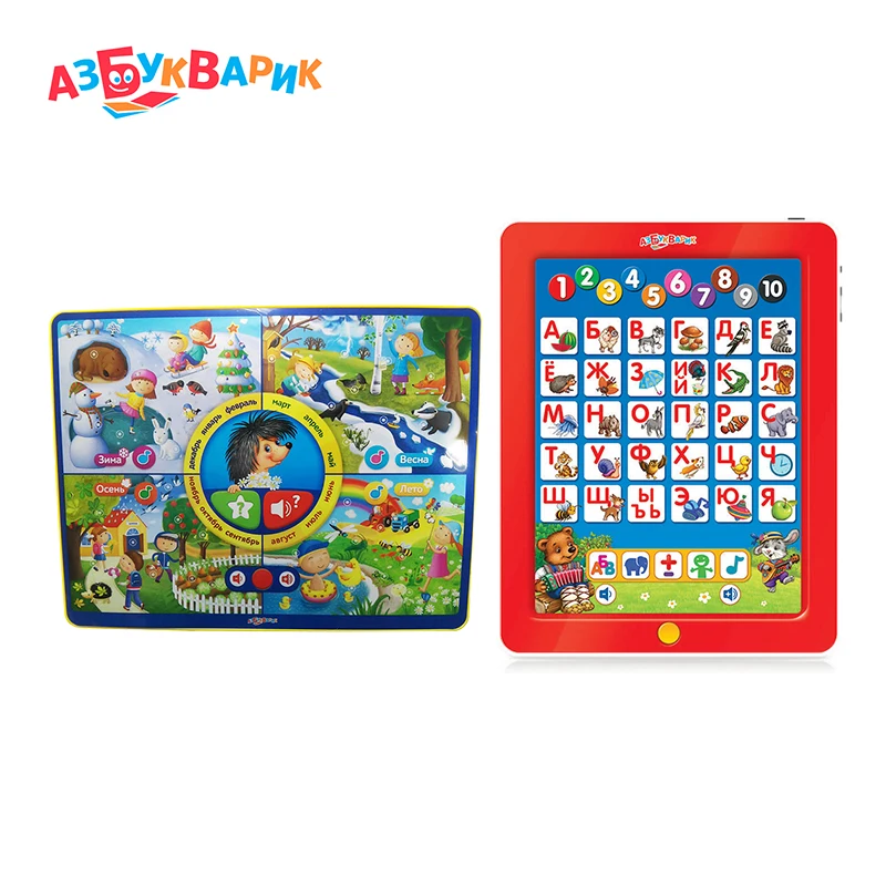 Комплект планшетик &quotПервые знания&quot и &quotКруглый год&quot | Игрушки хобби