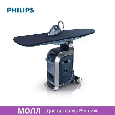 Гладильная доска metalnova duetto base. Гладильная система выбрать. Laurastar smart u 1980. Гладильная система miele b3847. Гладильная система lelit pksb 300.