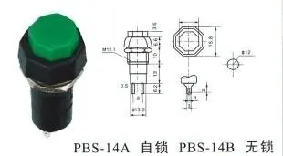 Кнопочный рупорный переключатель, PBS-14B, ВЫКЛ.-(вкл