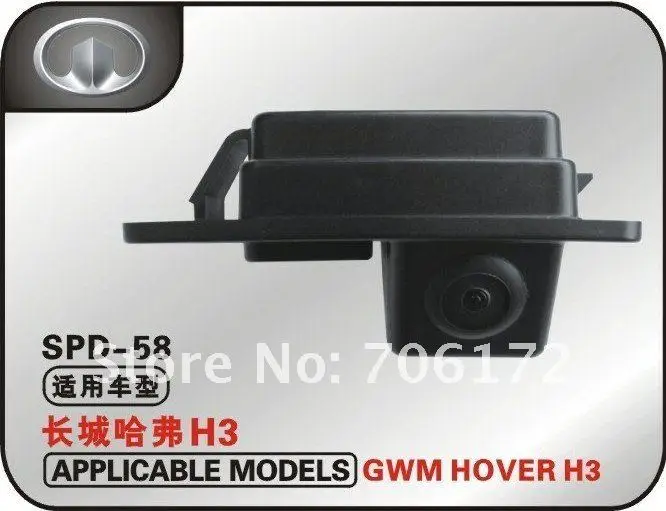 Special Car Rear View Reverse backup Camera rearview parking for Great wall HOVER H3