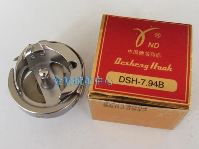 Швейные Машины Крюк,, desheng Бренд, dsh-7.94b, самое для Brother Juki Db2-b714-3.b753.b736 Ddl-127.227.541.555.5550