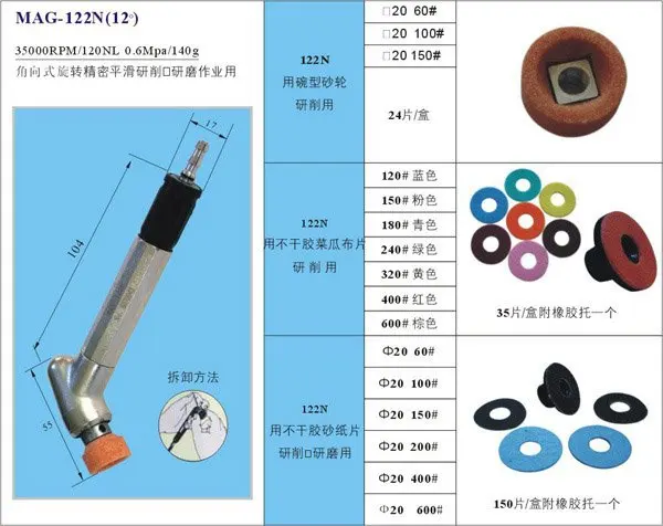 Заводская распродажа угол воздуха grinder пневматические инструменты точильщик