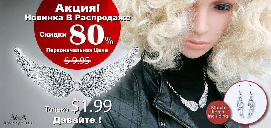 Модное Ожерелье Разноцветочная Подвеска Шармы Ожерелье A&A Jewelry