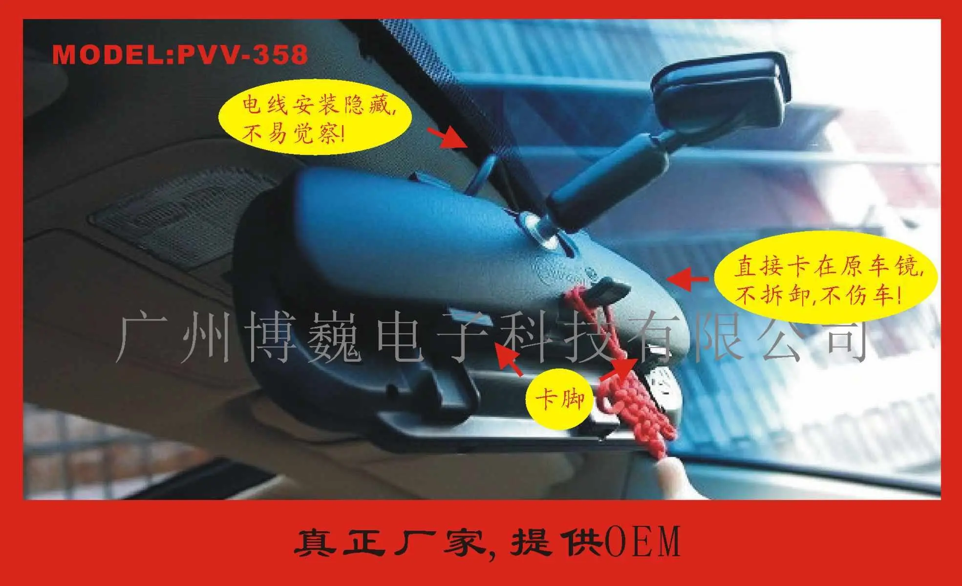 12 Напряжение водонепроницаемый датчик высокой четкости ПЗС камера парковки датчик системы