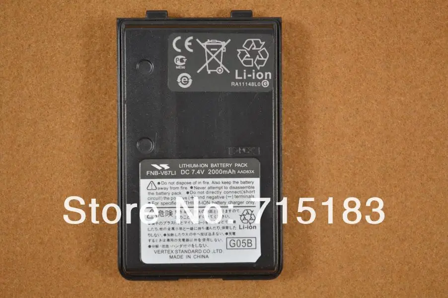 Vertex Стандартный FNB-V67LI DC 7,4 V 2000 мА · ч, литий-ионный, Батарея пакет для VX-160 VX-168 VX-170 VX-177 VX-210A VX-218 VX-400