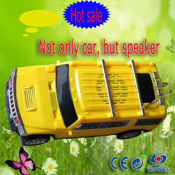YPS-H2 BIG car