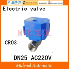Нержавеющая сталь моторизованный шаровой клапан " DN25 управления вода угловой клапан AC220V Электрический шаровой(Двусторонняя) клапан провода CR-03