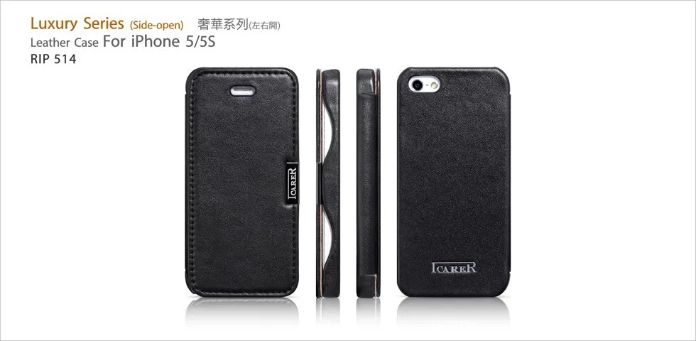 Новинка для iPhone 5 5S SE бренд icarer роскошный боковой открытый стиль натуральная кожа чехол для телефона 6 цветов