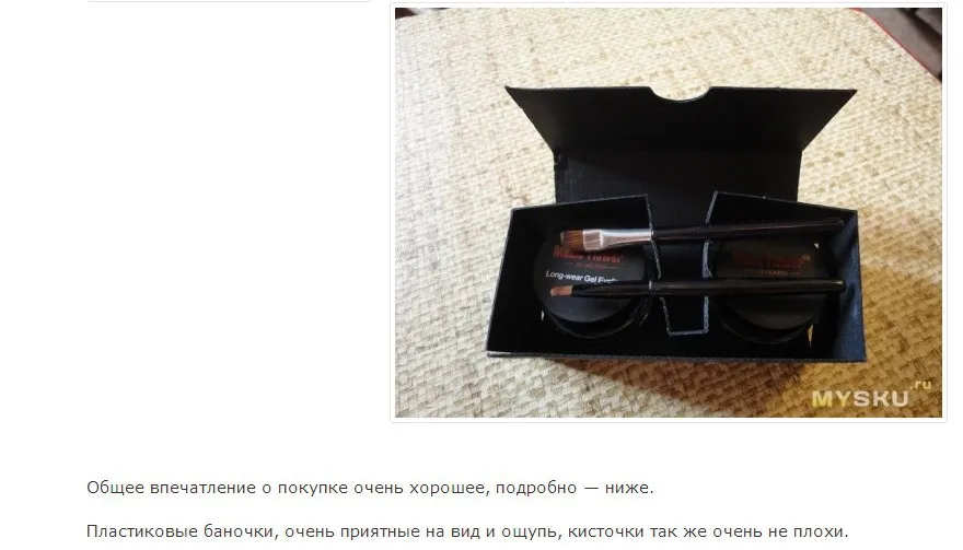 Best продавец 2 в 1 Кофе+ черный гель Подводка для глаз составляют Водонепроницаемый набор косметики Eye Liner макияж глаз