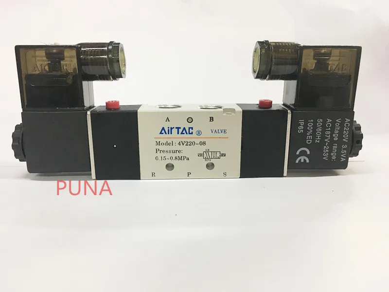 Пневматический Соленоидный клапан с двойной катушкой 1/4 дюйма 4V220 08 5 позиционный