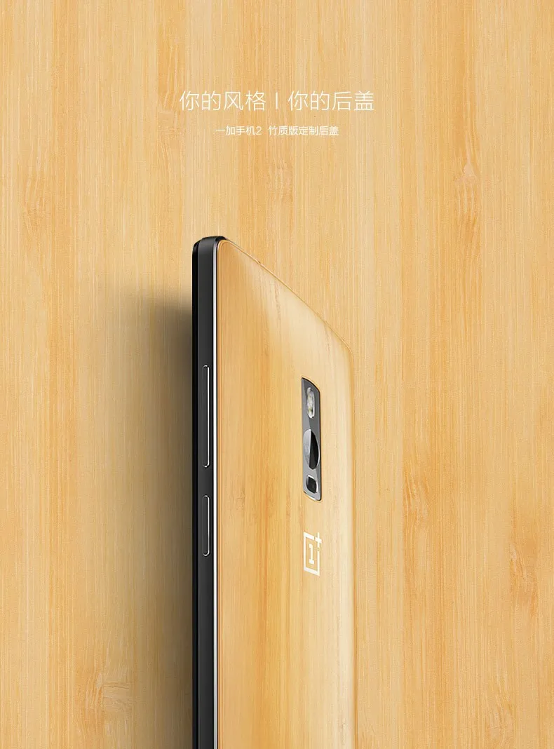 One plus 2 Чехол для батареи для Oneplus Two 2 Styleswap корпус батареи задняя крышка палисандр Замена OP2