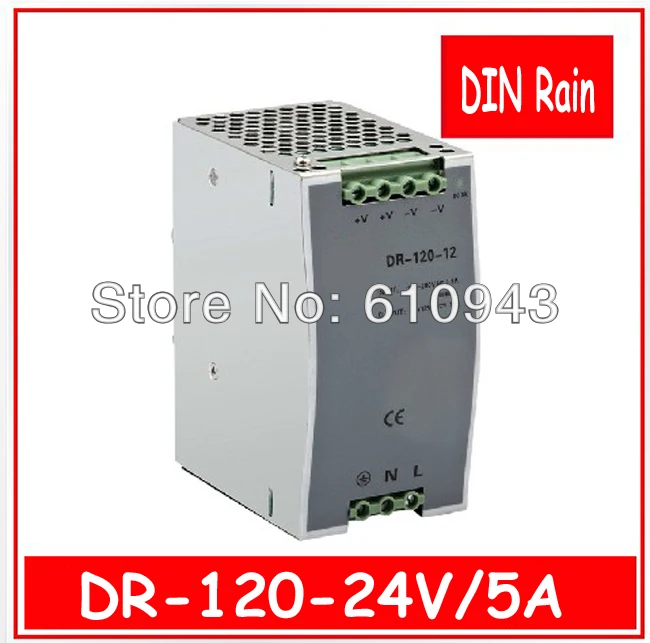 DR-120W-24V 5A Один выход импульсный источник питания для Светодиодный SMPS AC к DC