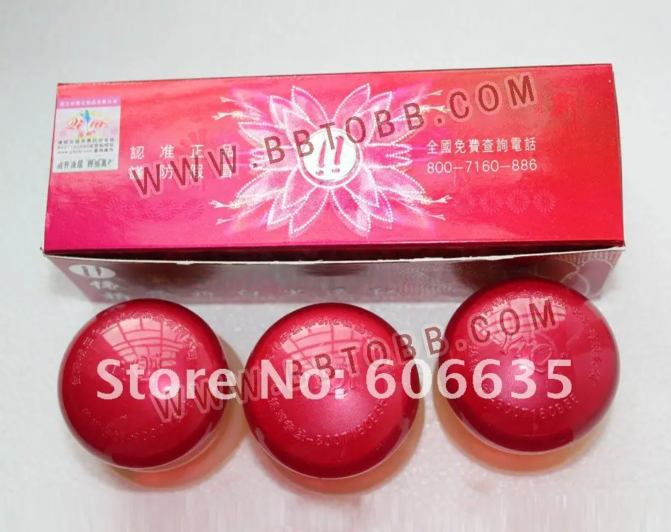 YI QI GOLDEN BAI LI TOU HONG(red cover)1-.jpg