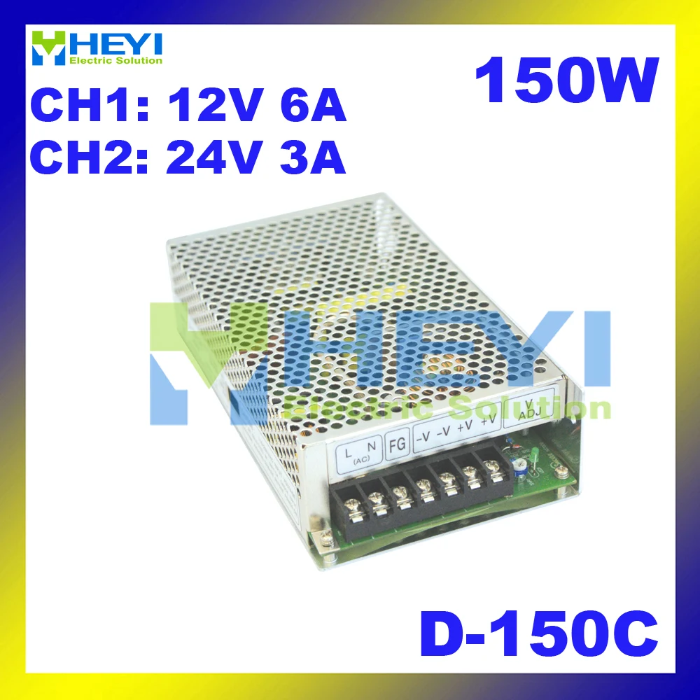 150 Вт блок питания с двойным переключением D-150C 110/220VAC 12 V 6A& 24 V 3A миниатюрный источник питания