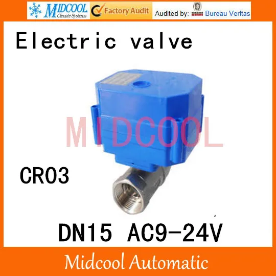 Нержавеющая сталь моторизованный шаровой клапан 1/" DN15 управления вода угловой клапан AC9-24V Электрический шаровой(Двусторонняя) клапан провода CR-03