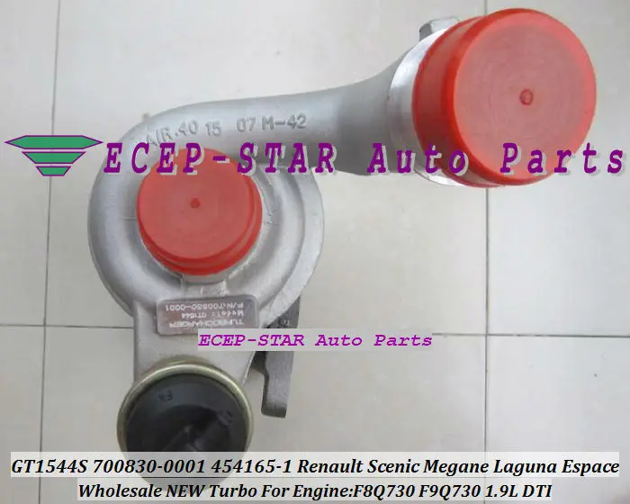 GT1544S 700830-0001 700830-0003 454165-0001 700830 Renault Scenic Megane Laguna Espace 1.9DTI F9Q730 1.9L turbocharger