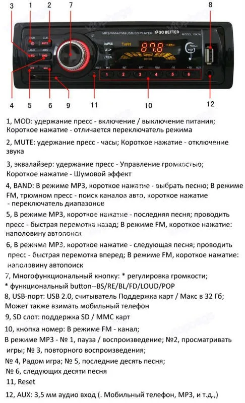 Автомобильный Радиоприемник Mp3-плеер FM, USB, 1 Din, Ж/пульт дистанционного управления, USB порт, 12 В Прокат Авто Аудио Стерео MP4, 12 В, один Дин В Тире