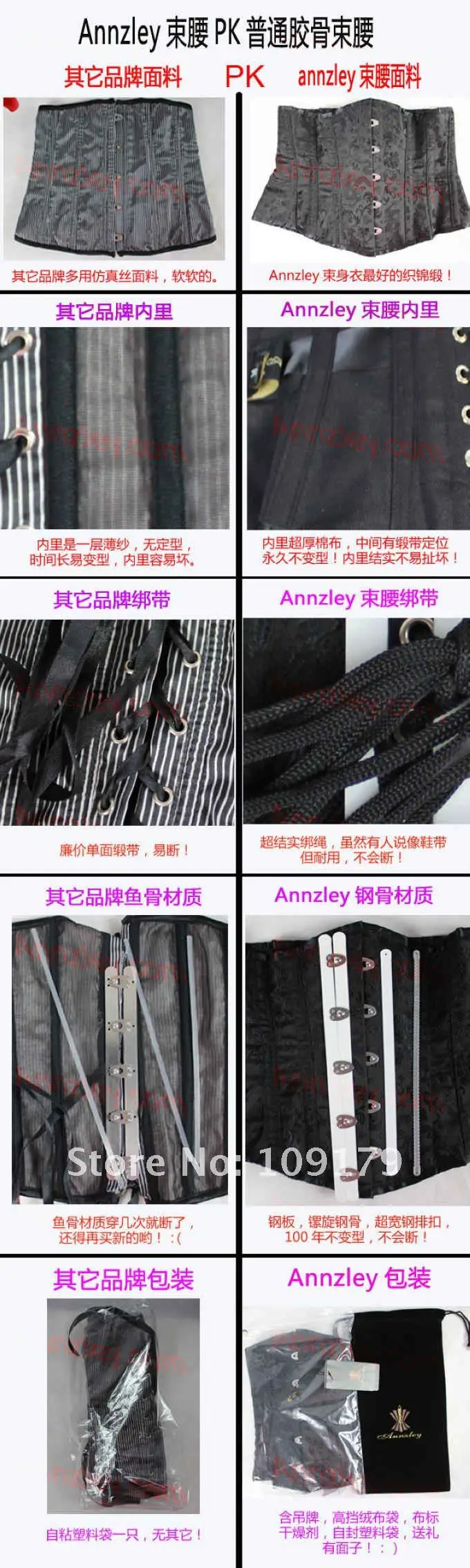 Annzley Corset Quality.jpg