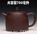 Распродажа 160cc Исин Чайник Фиолетовый Клей Чайник Пуэр Улун чайник Teaset Творческий чайник