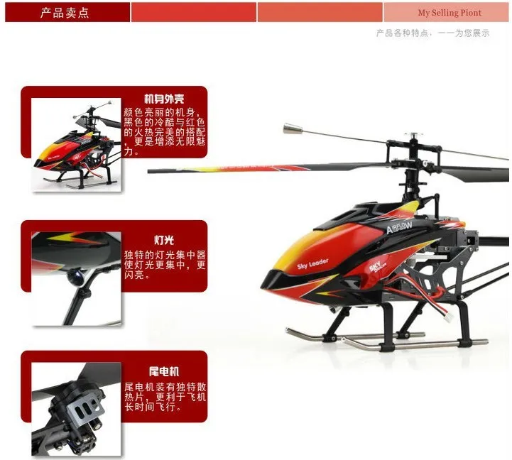 WL toys V913 Sky Dancer 4 канала FP вертолет 2,4 ГГц w/Встроенный гироскоп v913 игрушки rc модель вертолета