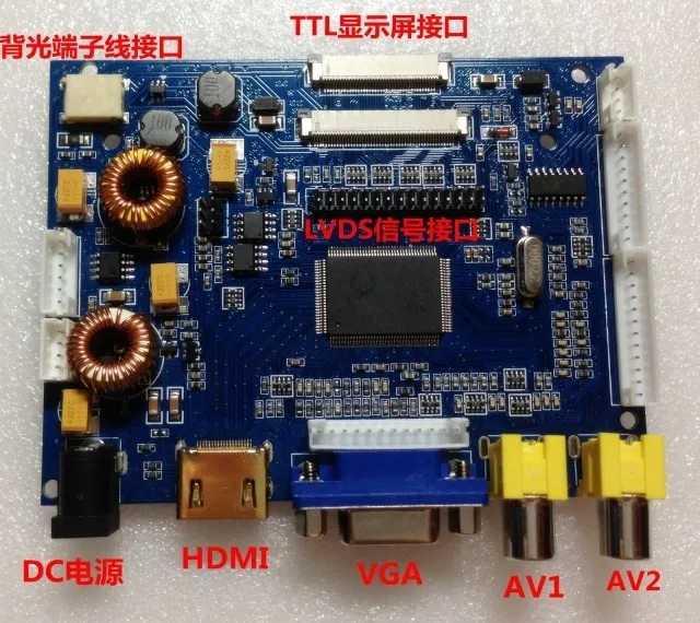 HDMI+ VGA+ 2AV плата драйвера+ 8 дюймов 1024*768 EJ080NA-04B EJ080NA-04C ЖК-панель+ номер отслеживания