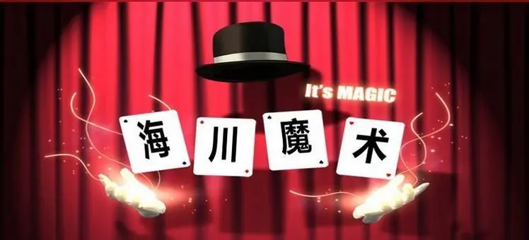 its magic