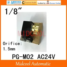 Высокая электромагнитный нагнетательный клапан PG-M02 порт 1/" BSP AC24V отверстия 1,5 мм две позиции, с подкладкой нормально colse