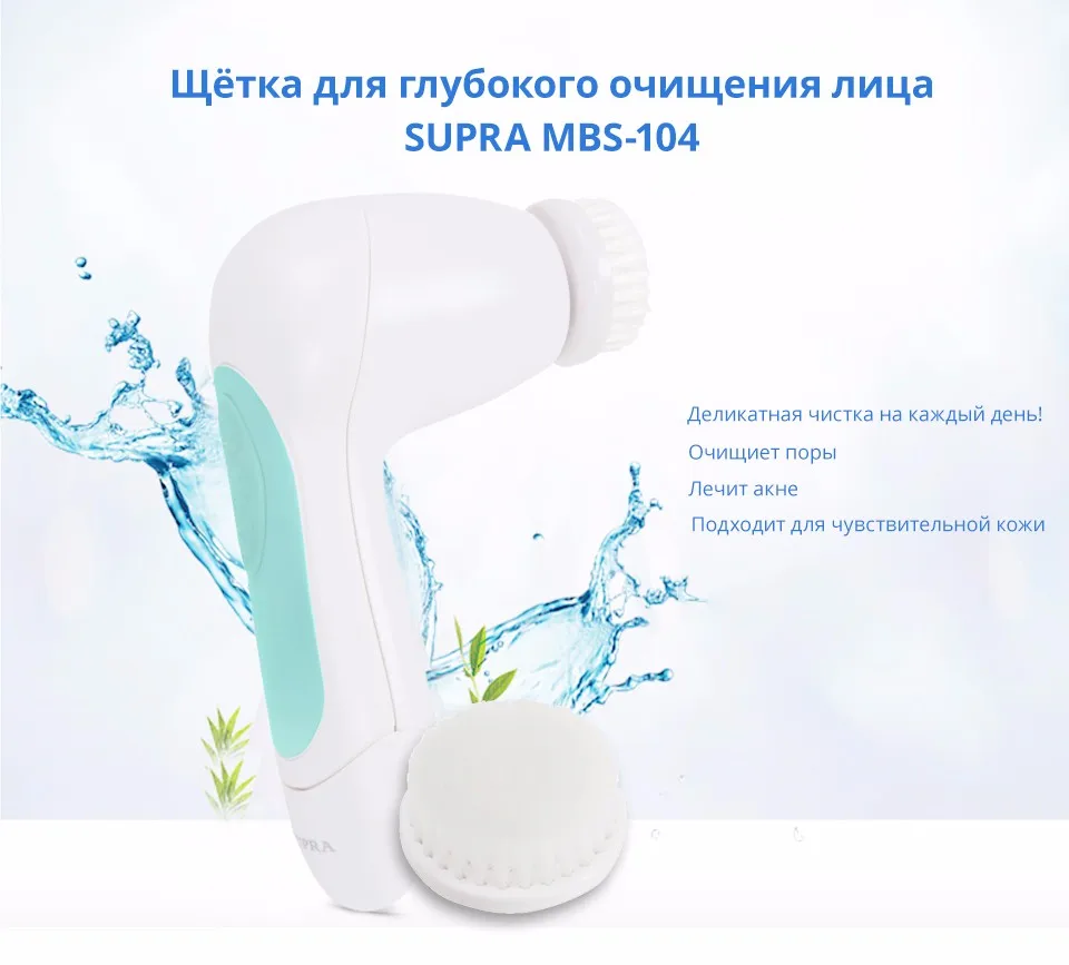 MBS-104-Russian_01