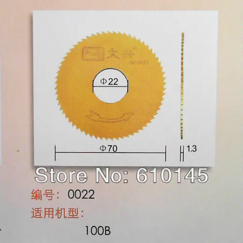 NO: 0022 титанизация WENXING ключ резак лезвие 70*22*1,3 мм пилы
