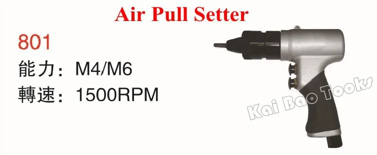 Воздух Вытяните сеттер M5 M6 Air Съемник пневматический Вытяните воздуха пистолет клепальщик воздуха, заклепки, гайки Инструменты пистолет угол Тип низкая стоимость доставки(lg802