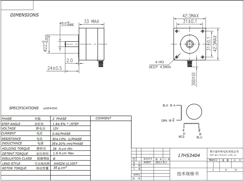 4-свинец Nema17 шаговый двигатель 40oz-in (28N. см), 33 мм, 12 V, 0.4A с драйвером DM420, 128MIC