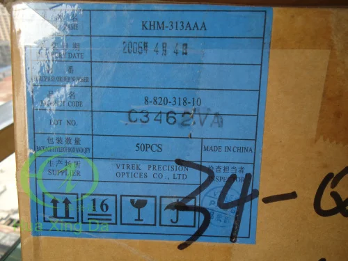 SONI KHM-313AAA (2).jpg
