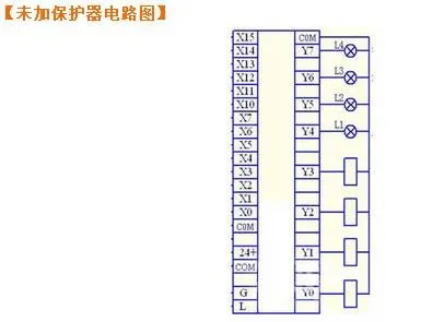 8 шт. PLC выходной КОНТАКТНЫЙ модуль защиты/Индуктивная защита поглощения нагрузки/RC snubber модуль цепи