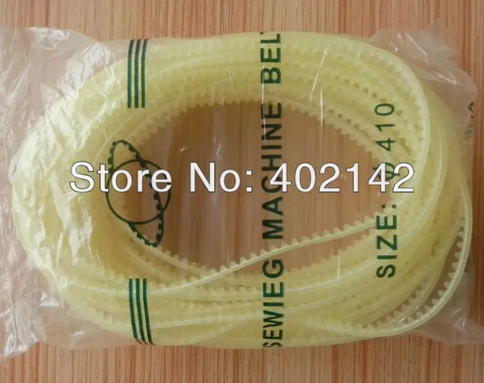 GEAR BELT