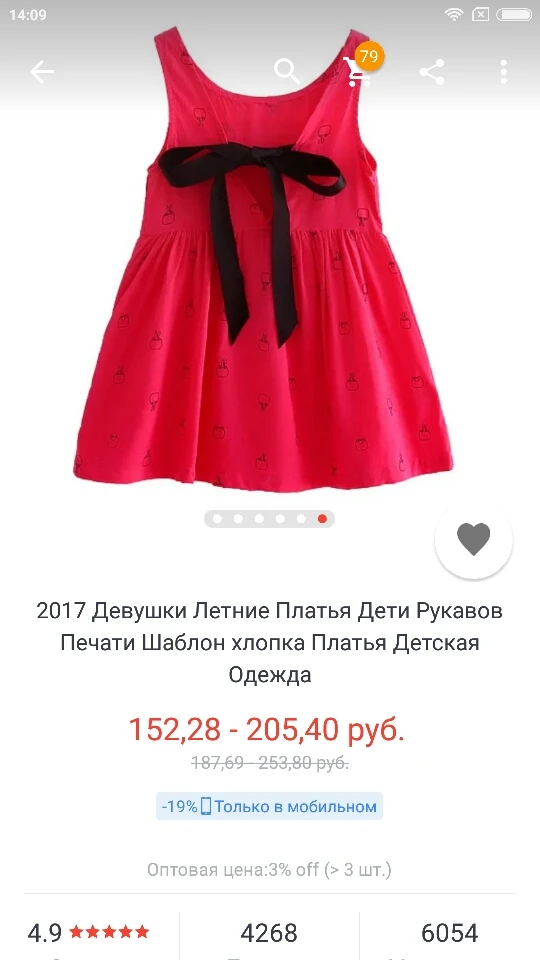 Начитавшись отзывов заказала на размер больше. идет размер в размер. качество хорошее, мягкое и приятное.