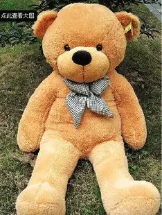 wholesale teddy bears free shipping