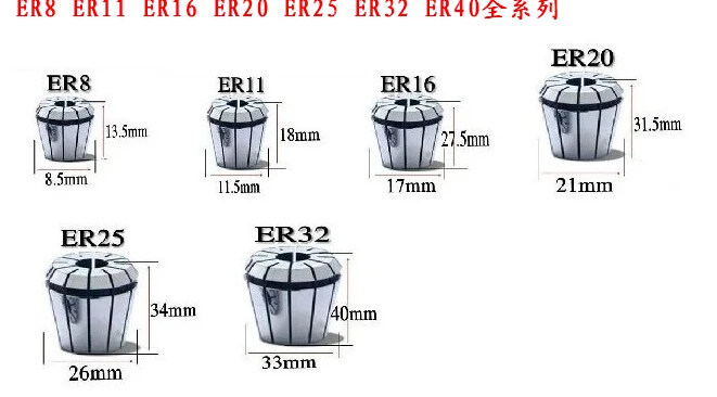 1 шт. ER11 6 мм, цанга Для мотор шпинделя, 1 шт. ER11A цанга 6 мм