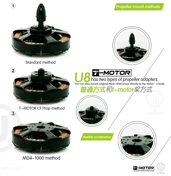 T-Motor Tiger одиночный бесщеточный мотор U8 100KV 6-12S для RC квадрокоптера гексакоптера БПЛА Dornes вертолет мультироторы