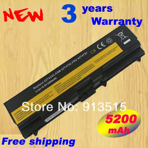 T410 6cell 3y.jpg