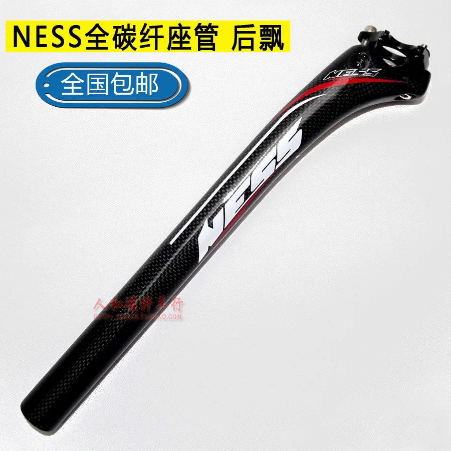 New Arrival N For Full Ess Carbon Fiber Highway Bicycle Seat Tube