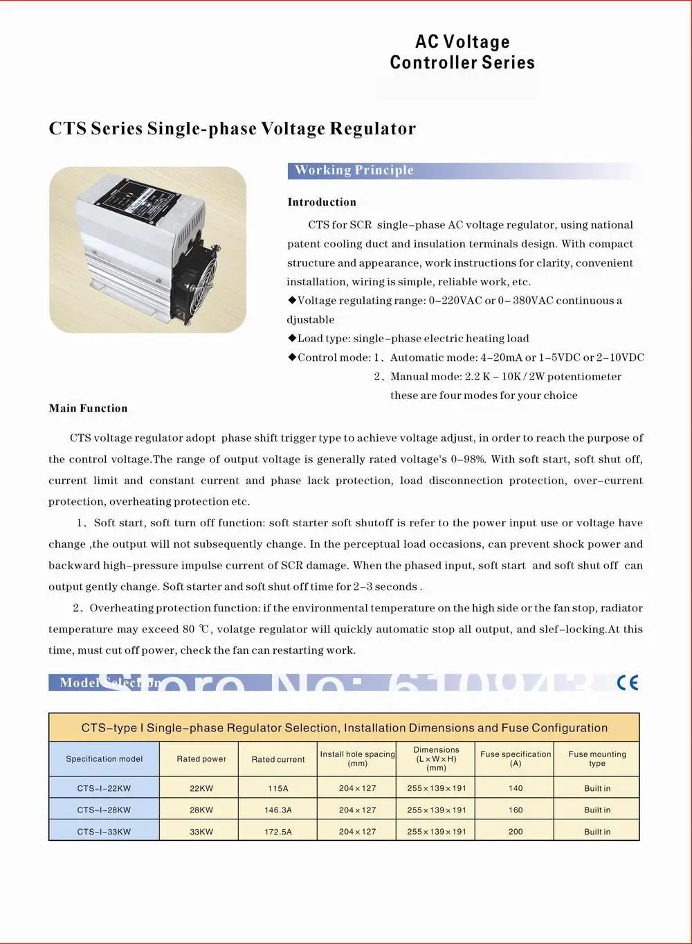 Высокое качество ССР CTS 7 кВт/220 В или 380 В