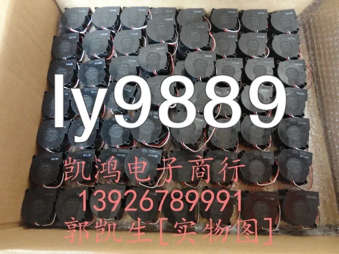 Для нового NMB BM5125-04W-B39 5 см 5025 12 V 0.08A турбинный вентилятор++ вентилятор охлаждения