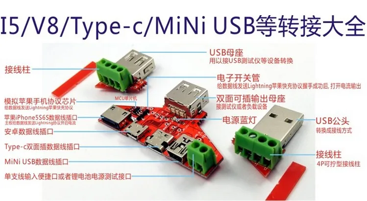 10 шт./лот Lightning type-c Micro USB мини кабель адаптер конвертер доска USB тестер емкость монитор Инструменты Запчасти