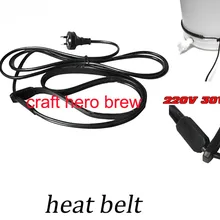 Домашний пояс для сауны, электрическая грелка для домашнего приготовления, нагреватель для пивоварения, пивоварение хмель, винный блеск