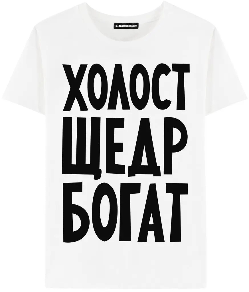 Прикольные надписи на машинах. Холост. Холостой vs женатый. Холост 5. Холост.
