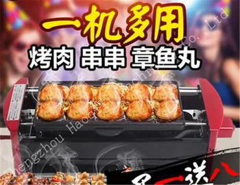 

Takoyakikado machine 220v Electric Nonstick Waffle Coffee Bean Cake Maker Iron Machine Baker